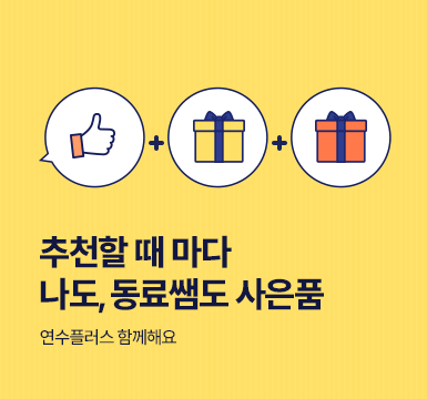 메인롤링 이벤트 9