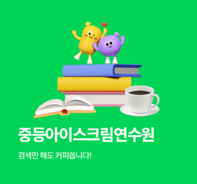 메인롤링 이벤트 5
