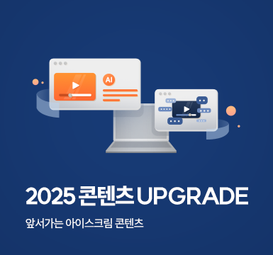 메인롤링 이벤트 3