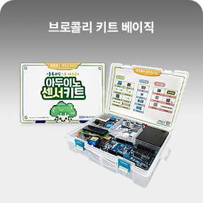 블록코딩 0220