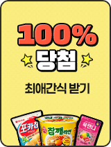 중등 신규가입이벤트