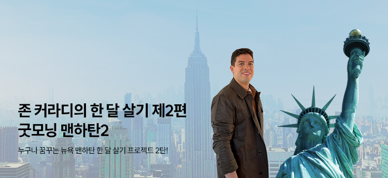 메인롤링 과정 6
