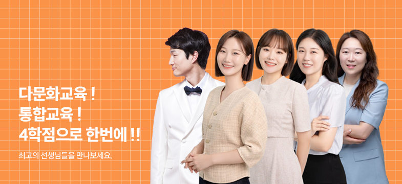메인롤링 과정 9