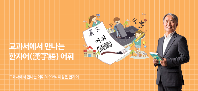 메인롤링 과정 4
