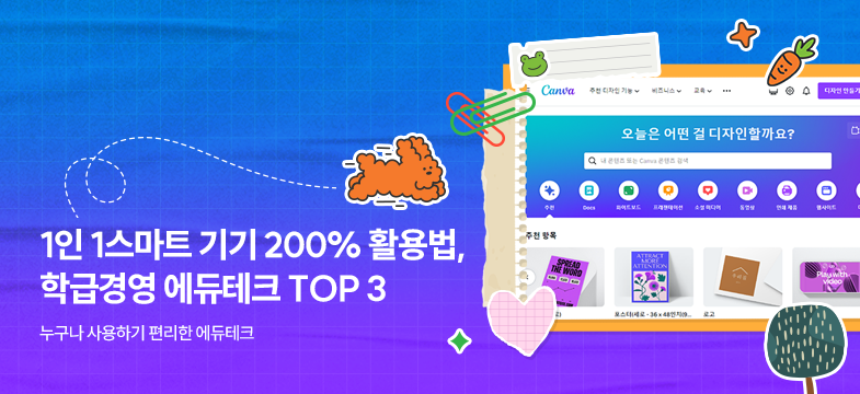 메인롤링 과정 7