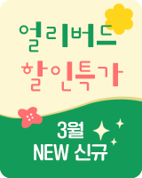 3월 신규 연수 할인
