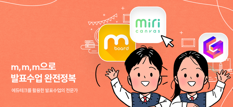 메인롤링 과정 1