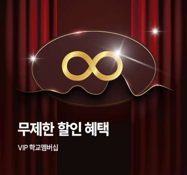 메인롤링 이벤트 2