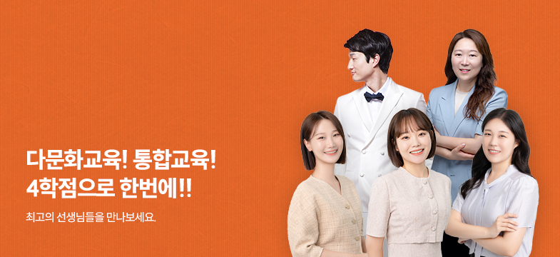 메인롤링 과정 9