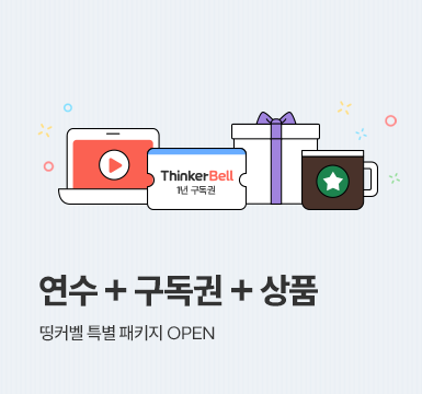 메인롤링 이벤트 1