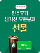 4월 후기왕