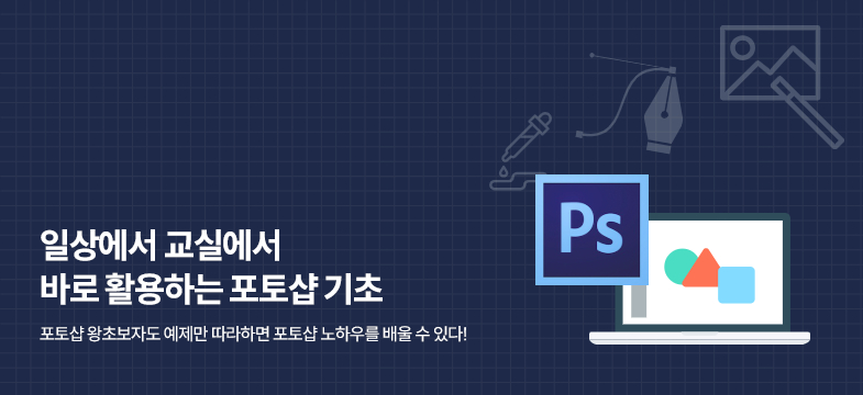메인롤링 과정 5