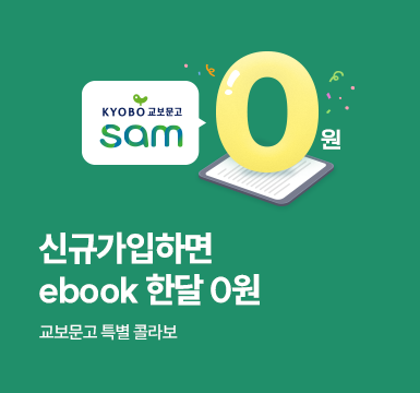 메인롤링 이벤트 1