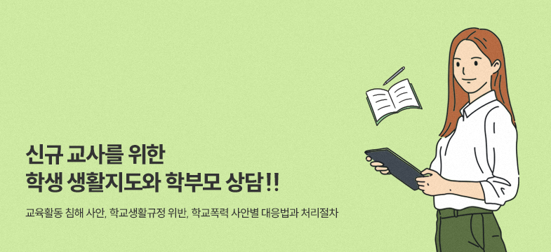 메인롤링 과정 9
