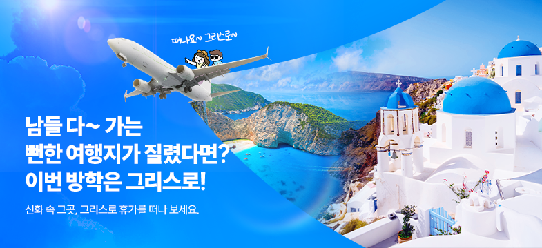 메인롤링 과정 1
