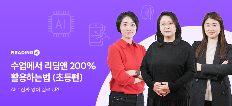 메인롤링 과정 3