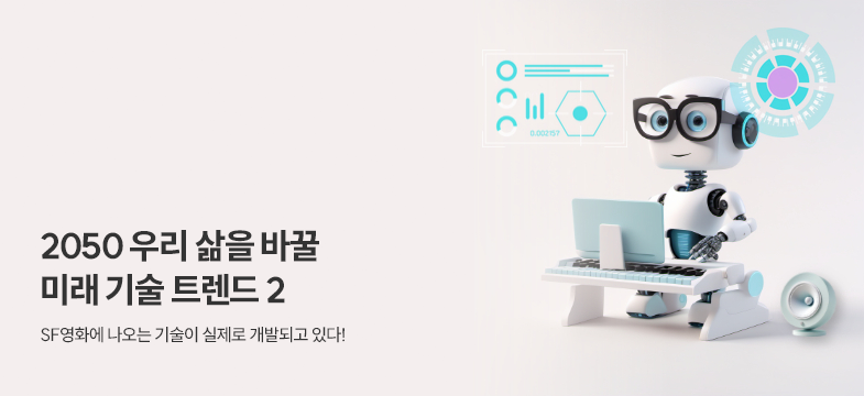 메인롤링 과정 6