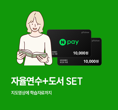 메인롤링 이벤트 10