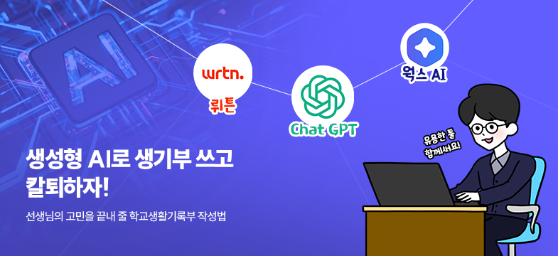 메인롤링 과정 2