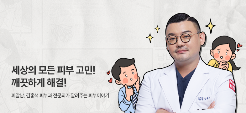메인롤링 과정 8