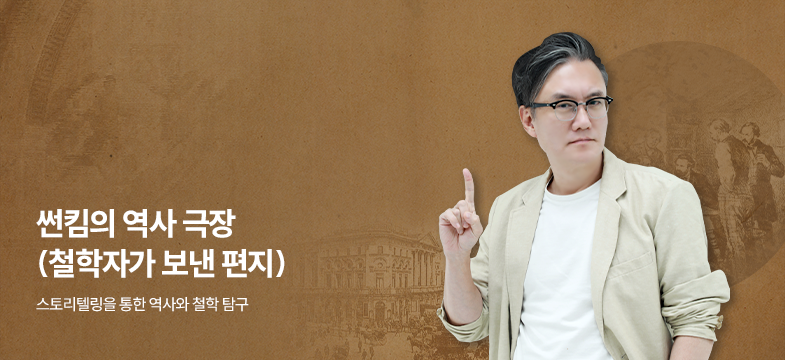 메인롤링 과정 3