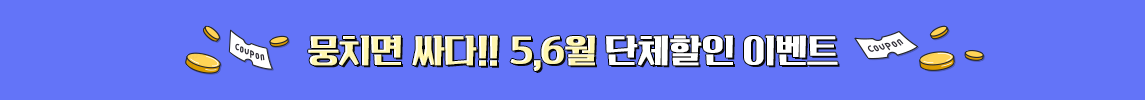 아이스크림원격교육연수원