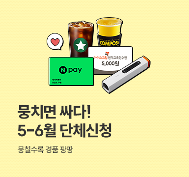 메인롤링 이벤트 7