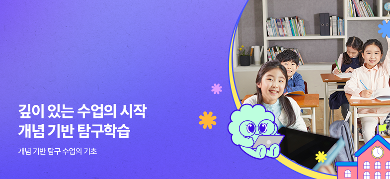 메인롤링 과정 1