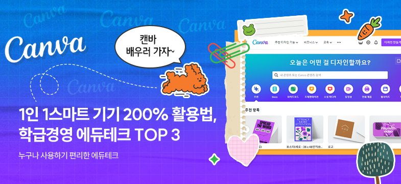 메인롤링 과정 9