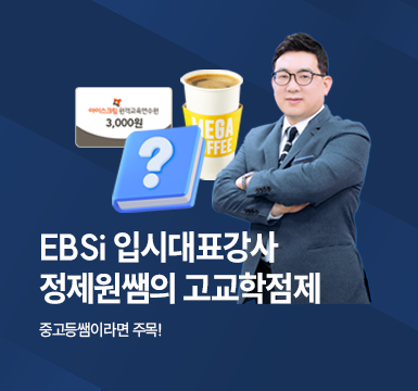 메인롤링 이벤트 8