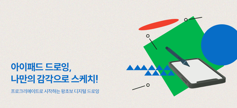 메인롤링 과정 2