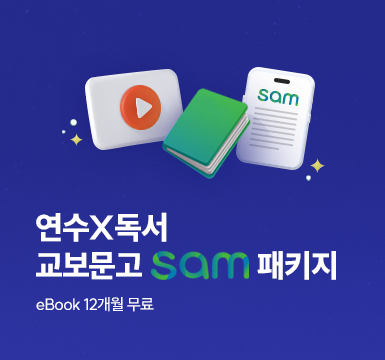 메인롤링 이벤트 4