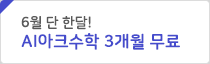 2025 연수플러스