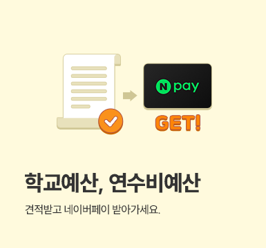 메인롤링 이벤트 3