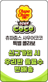 농심 2탄