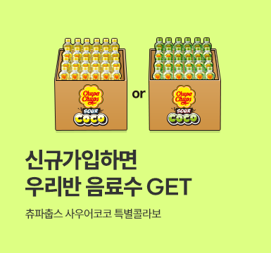 메인롤링 이벤트 2