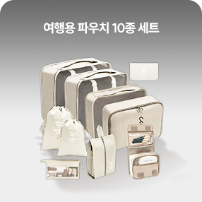 어서와 그리스