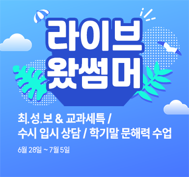 메인롤링 이벤트 1