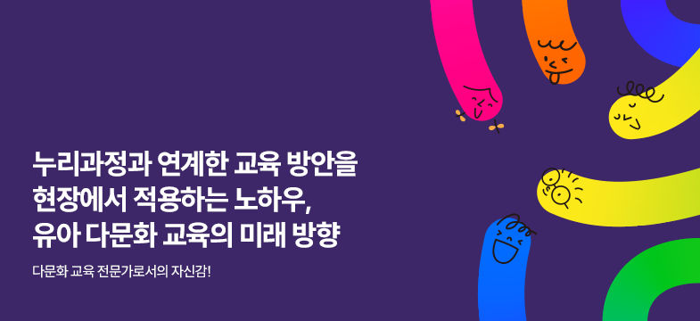메인롤링 과정 5
