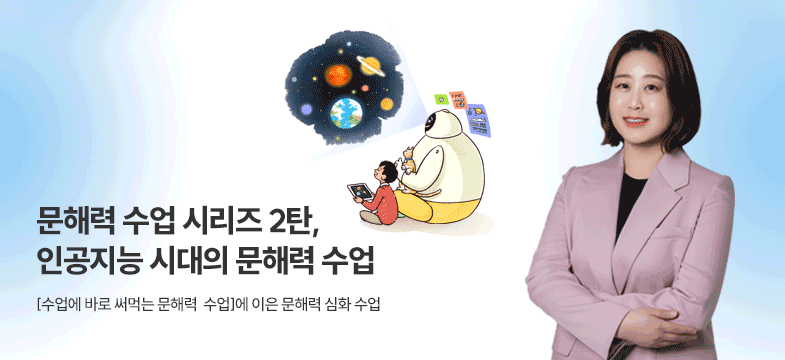 메인롤링 과정 7