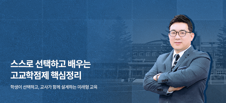 메인롤링 과정 3