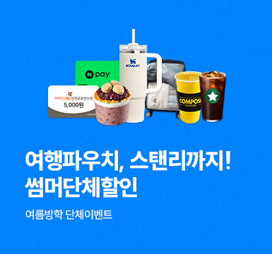 메인롤링 이벤트 7
