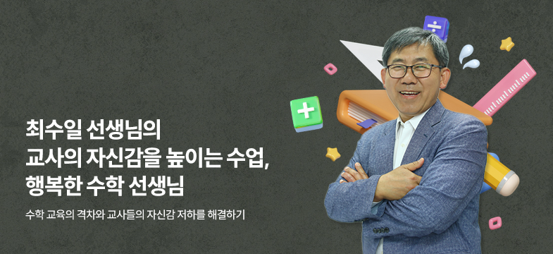 메인롤링 과정 6