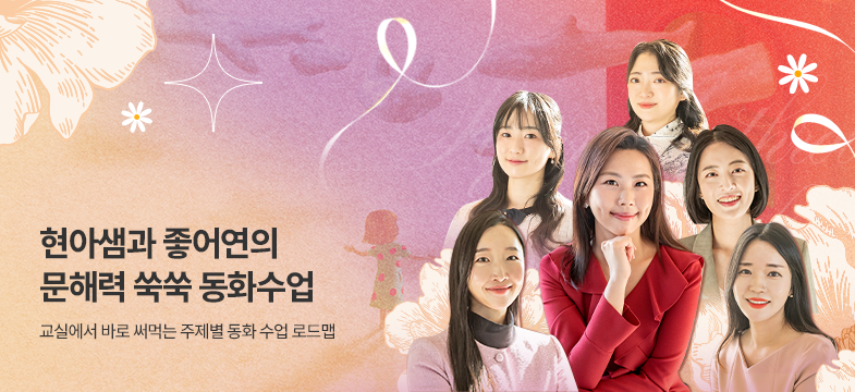 메인롤링 과정 9