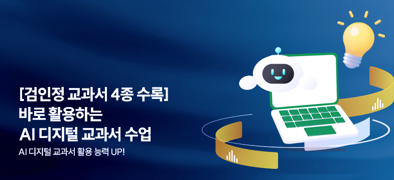 메인롤링 과정 2