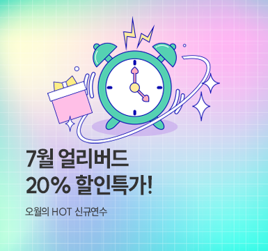 메인롤링 이벤트 1