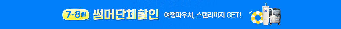 아이스크림원격교육연수원
