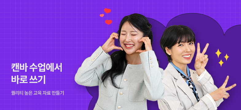 메인롤링 과정 5
