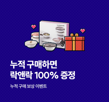 메인롤링 이벤트 8