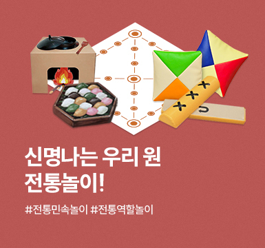 메인롤링 이벤트 3